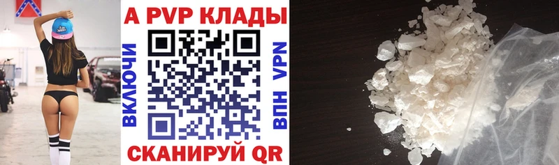 A-PVP СК  Трёхгорный 