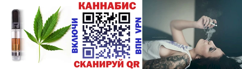 Печенье с ТГК марихуана  магазин продажи   Трёхгорный 