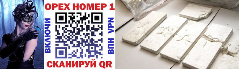 купить наркоту Трёхгорный КОКАИН Fish Scale