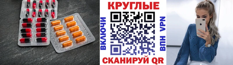 Экстази диски Трёхгорный