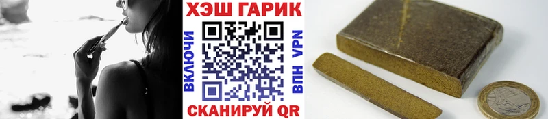 ГАШ ice o lator цены даркнет Telegram Трёхгорный