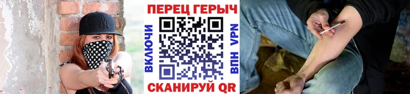 Героин гречка  Трёхгорный 