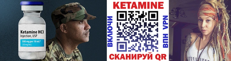 где купить наркотик  Трёхгорный  КЕТАМИН ketamine 