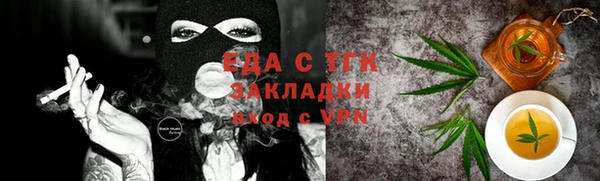 стафф Арсеньев