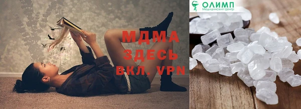 бутик Аркадак