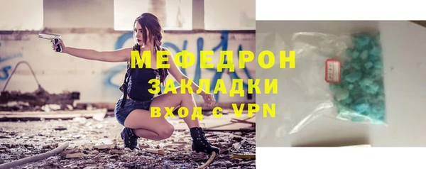 стафф Арсеньев