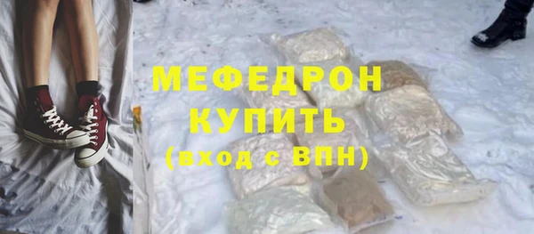 стафф Арсеньев