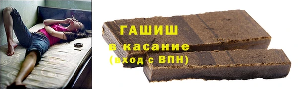 Альфа ПВП Армянск