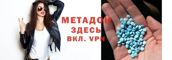 Альфа ПВП Армянск