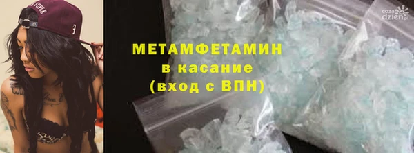 Альфа ПВП Армянск