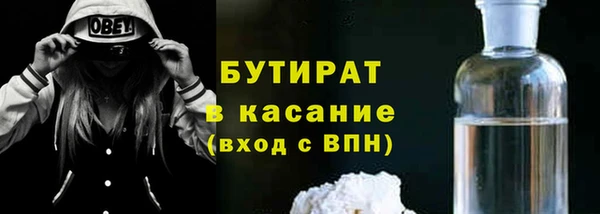 бутик Аркадак