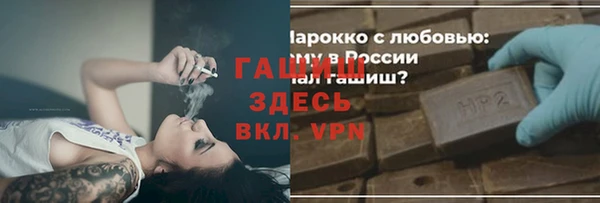 Альфа ПВП Армянск