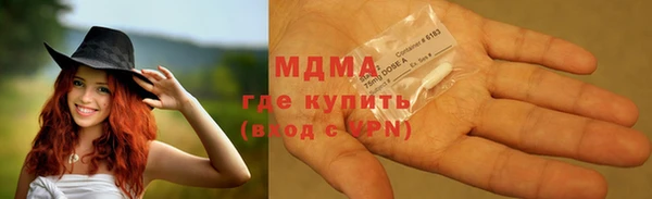 бутик Аркадак