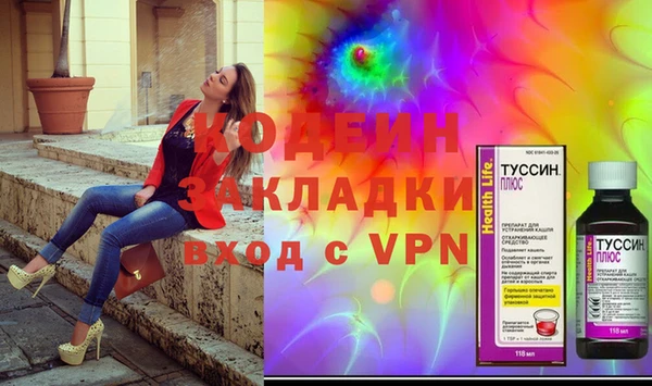 стафф Арсеньев