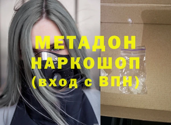 бутик Аркадак