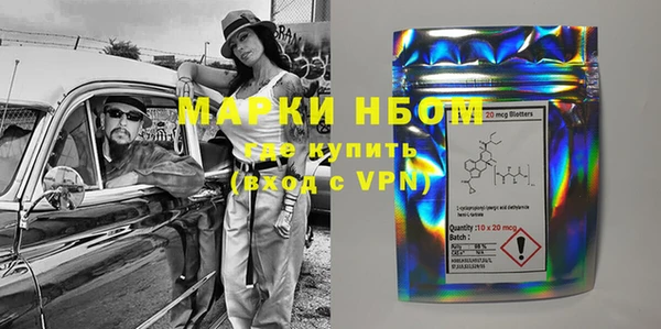Альфа ПВП Армянск