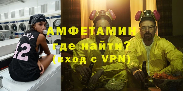 Альфа ПВП Армянск