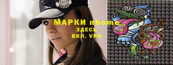 бутик Аркадак