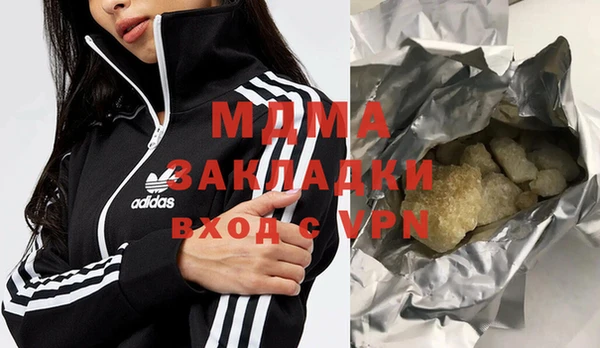 бутик Аркадак