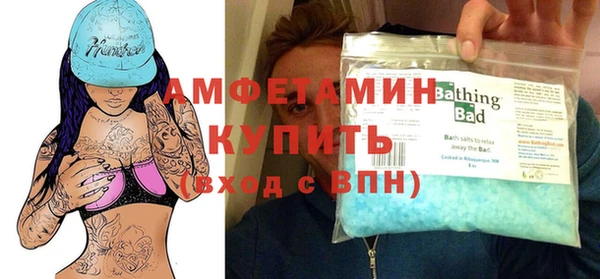 стафф Арсеньев