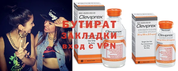 стафф Арсеньев