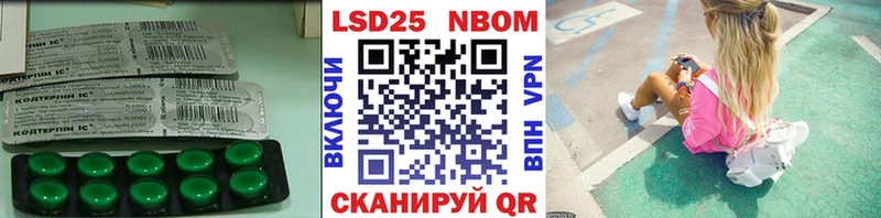 LSD-25 экстази ecstasy Трёхгорный