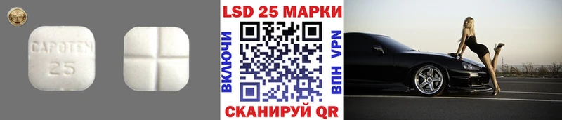 LSD-25 экстази кислота  купить   Трёхгорный 