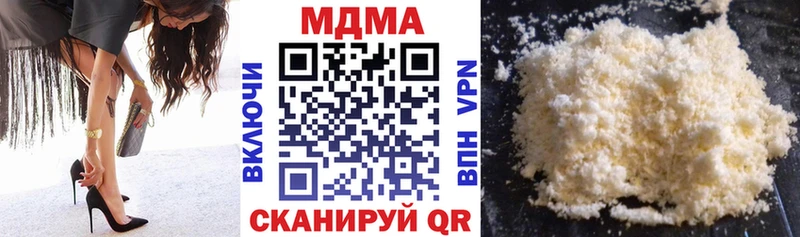 купить закладку  mega рабочий сайт  МДМА Molly  Трёхгорный 