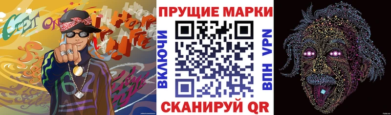 закладки Трёхгорный Наркотические марки 1500мкг